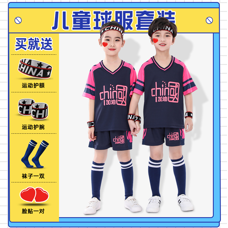 儿童篮球服套装男童运动训练服定制小学生比赛队服女童短袖篮球衣 运动/瑜伽/健身/球迷用品 篮球服 原图主图