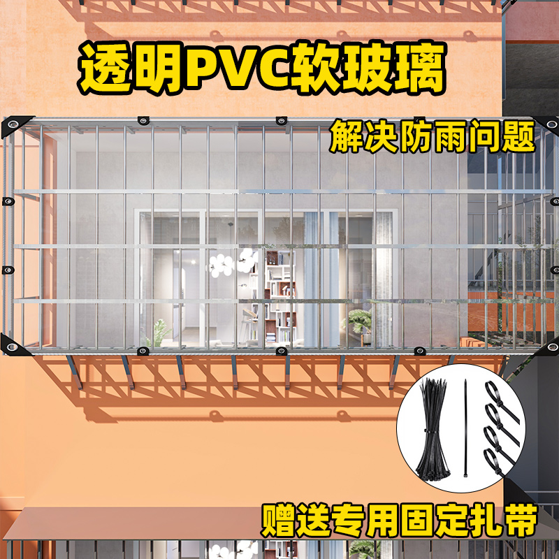 防盗窗防楼上滴水挡板