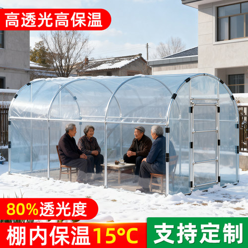 园艺温室大棚保温被花房保暖棚