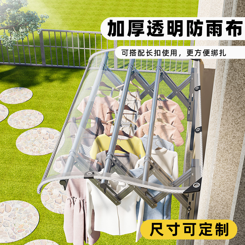 阳台防雨帘防晒遮雨挡板