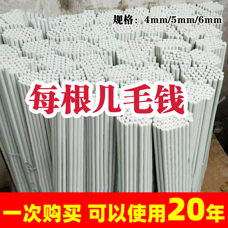 大棚骨架玻璃纤维新型小拱棚支架地膜蔬菜棚拱杆玻璃钢支撑条农用