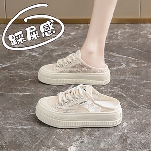 踩屎感孕妇半拖鞋 34码 女夏季 蕾丝板鞋 懒人一脚0315r 外穿薄款 女鞋