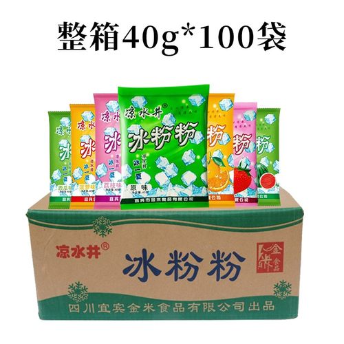 凉水井冰粉粉整箱40克X100袋商用