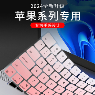 适用于macbook键盘膜2024款macbookair键盘膜M2键盘防尘罩pro14键盘按键贴M3键盘膜全覆盖mac硅胶15寸保护套