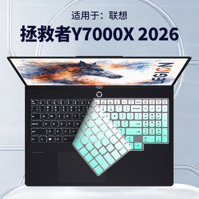 适用于联想笔记本电脑键盘膜