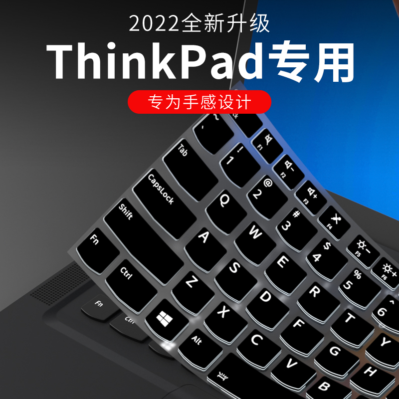 适用于联想ThinkPad X1 Carbon 2022键盘膜ThinkPad neo 14英寸笔记本电脑T14/T14s 2022键盘保护膜防尘垫罩