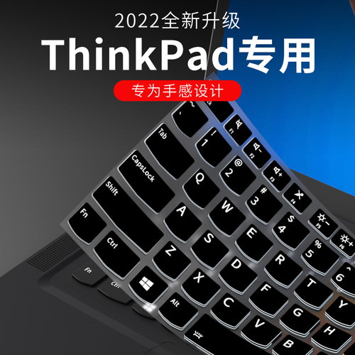 适用于联想ThinkPad X1 Carbon 2022键盘膜ThinkPad neo 14英寸笔记本电脑T14/T14s 2022键盘保护膜防尘垫罩