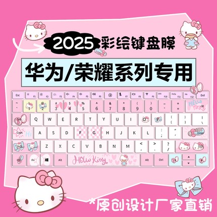 适用于华为笔记本键盘膜matebookd14键盘保护膜电脑d16贴gt14键盘防尘罩14ultra全覆盖xpro荣耀magicbook14