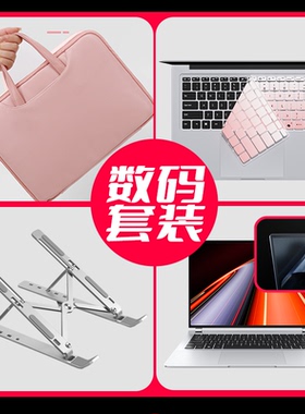 适用于联想小新14键盘膜pro16键盘保护膜16寸电脑包笔记本pro14c16c15c电脑全覆盖Air13Air15键盘防尘罩SE贴