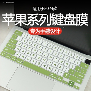 适用于键盘膜MacBookAir苹果A2681笔记本14寸M3电脑16寸Pro16防尘罩A3113Air全覆盖15寸套按键贴M2键盘保护膜