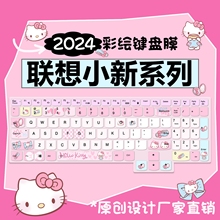 适用于联想小新16键盘膜小新pro14键盘保护膜Pro16GT全覆盖16寸Air14Air13Air15键盘防尘罩小新Pro16c贴15SE