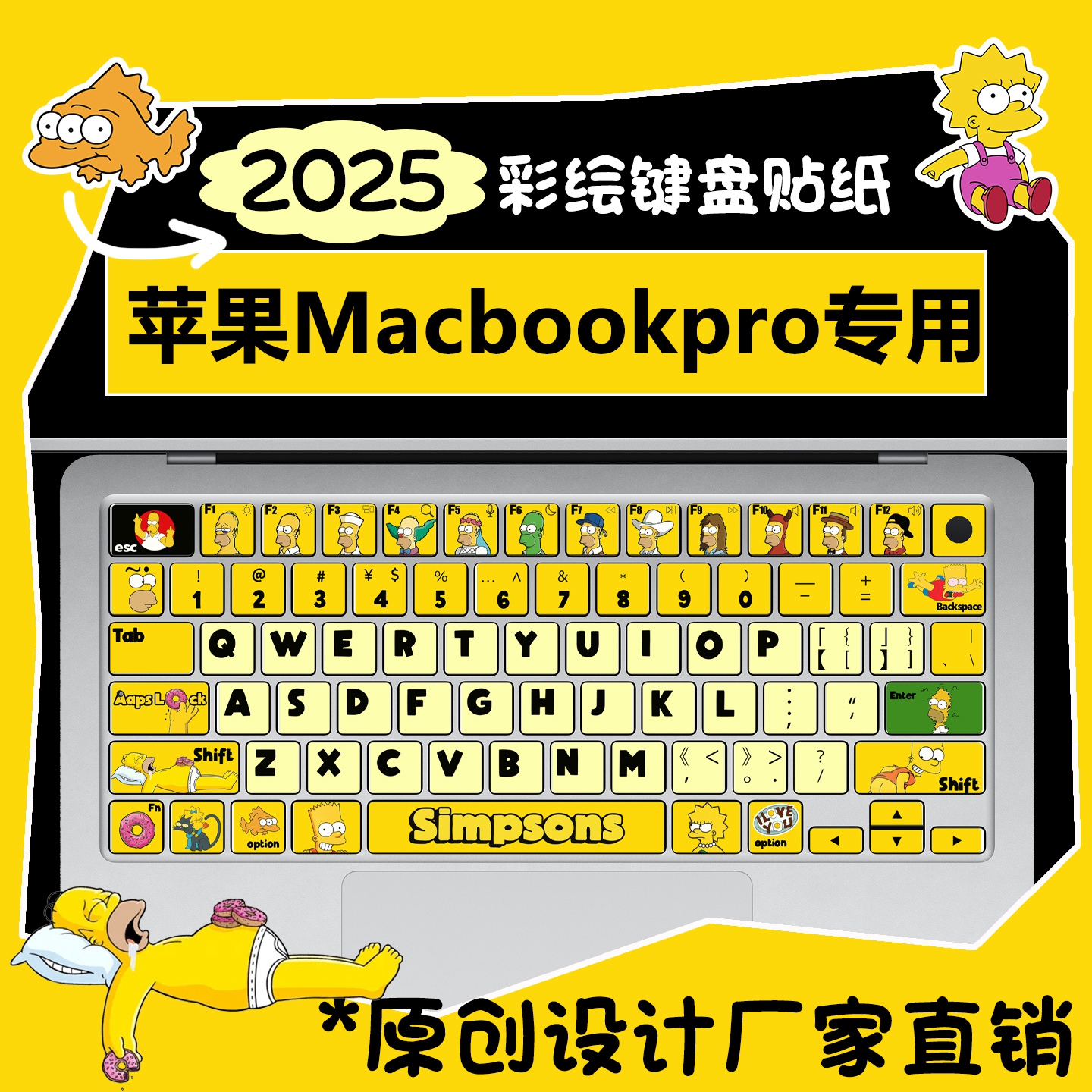 macbook笔记本键盘贴键盘保护膜