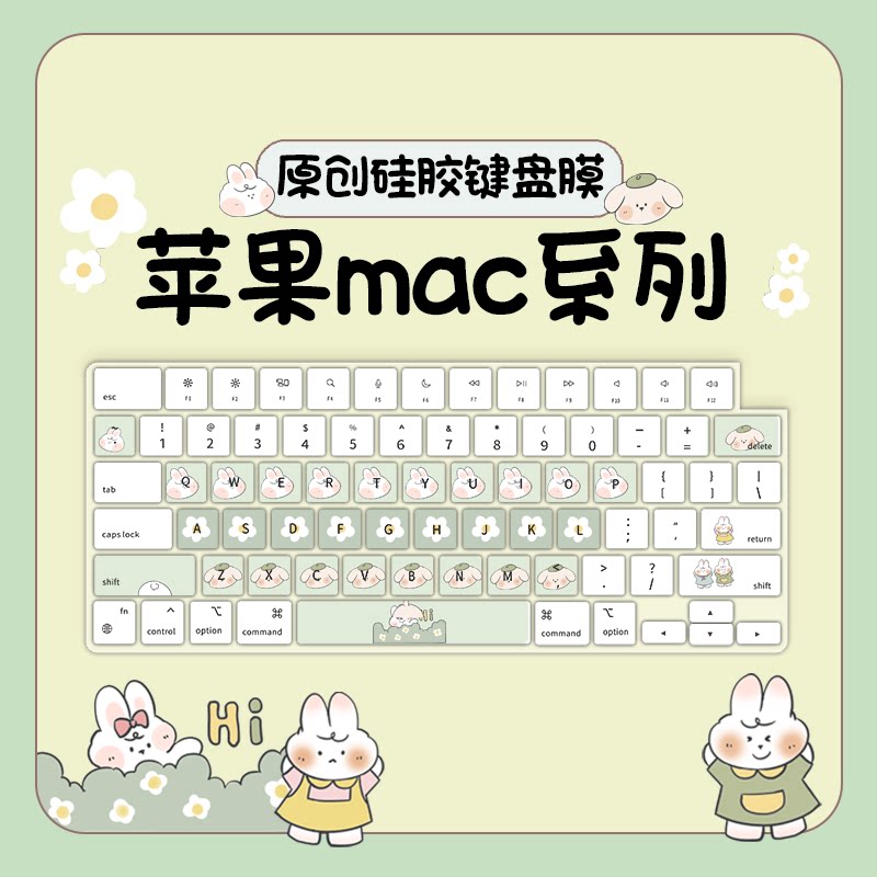适用于macbook键盘膜苹果air键盘膜por笔记本M2键盘防尘罩16寸电脑键盘保护膜M3键盘按键贴15寸A3113A3114套 - 实物图