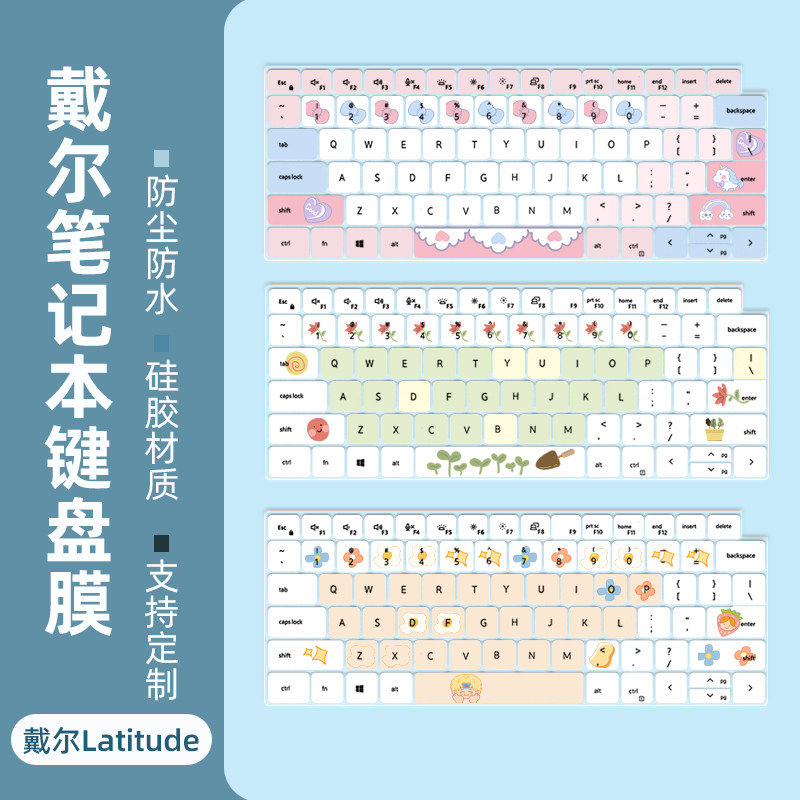 适用戴尔Latitude7420