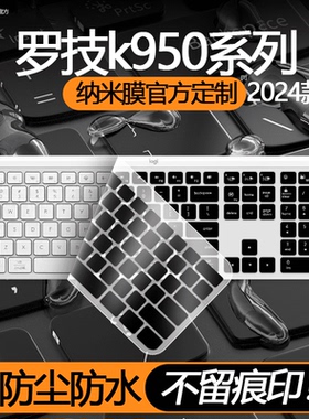 适用罗技k950键盘膜k580键盘保护膜k380键盘防尘罩mk470键盘按键贴mx keys全覆盖k120台式68键硅胶98键108键