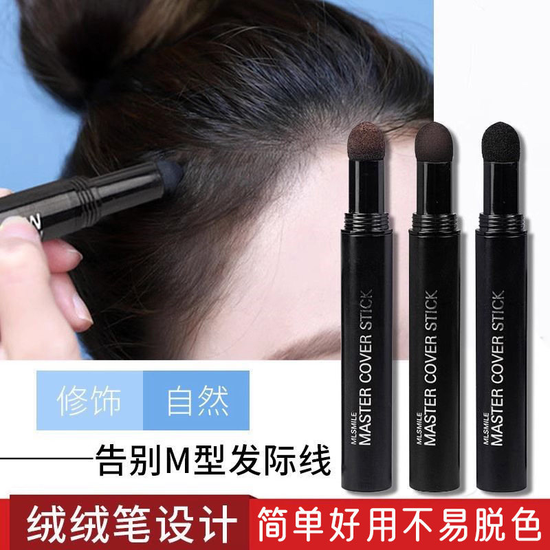 正品发际线粉笔阴影粉防汗水修容棒补发填充女神遮白发器碎发旗舰