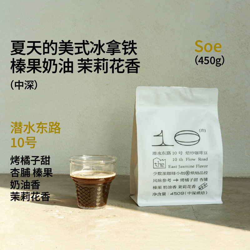 Ǳˮ��·10��SOE ����黹� ��ǳ/�����ˮϴҮ��ѩ����ʽ���ȶ�