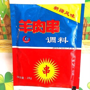 延边特产调料羊肉串料 春江串料 新疆风味 烧烤蘸料 延吉串料美食