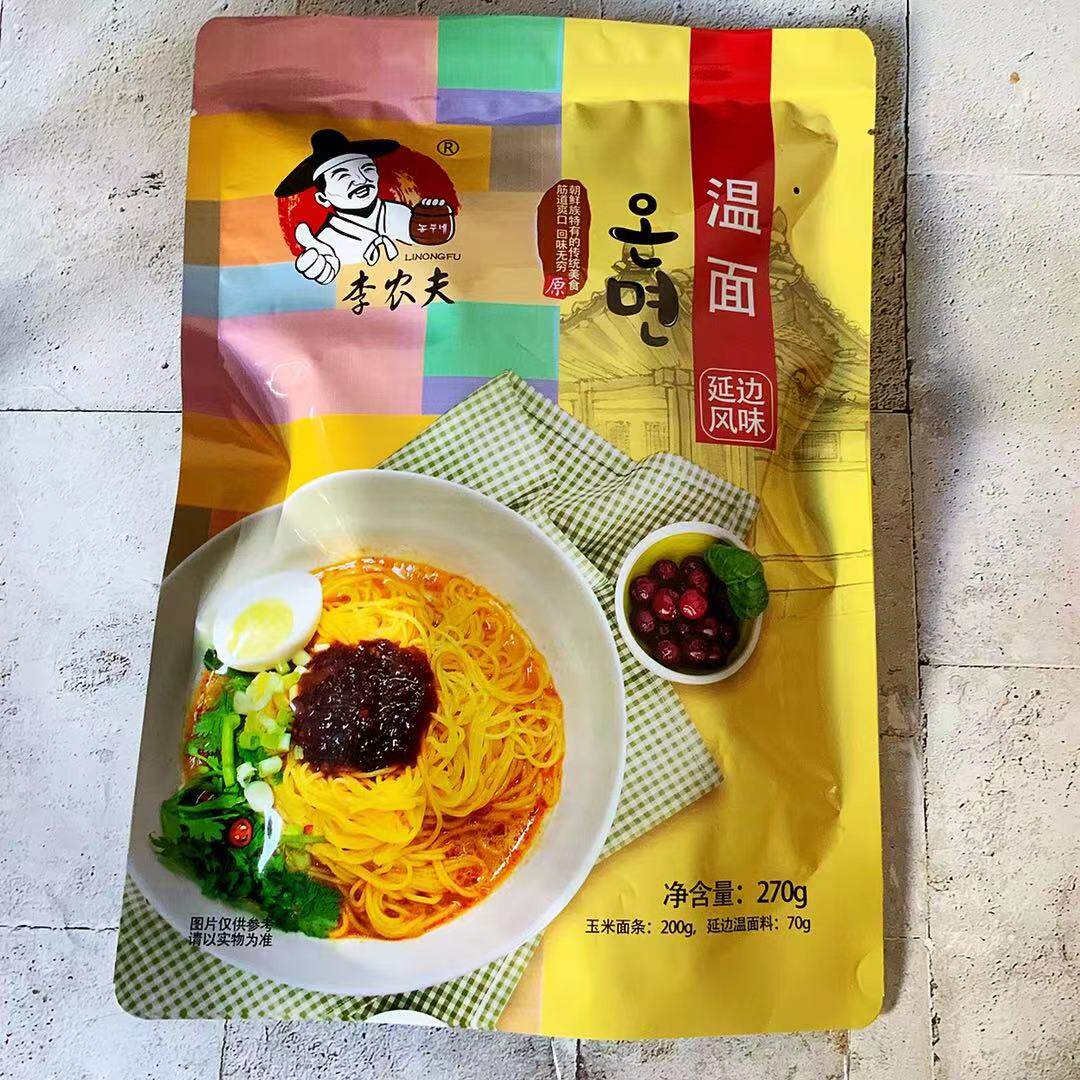 延边朝鲜族美食 玉米温面 玉米面条 李农夫温面 延吉延边风味食品