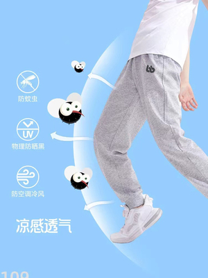 男童夏季长裤纯棉防蚊裤品牌清仓