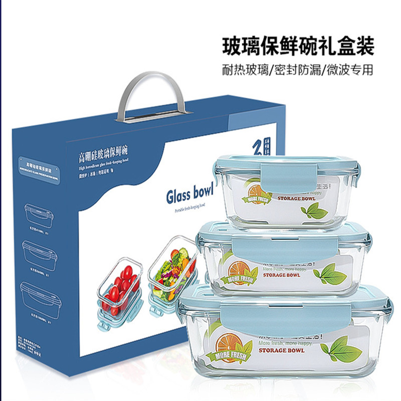 保鲜盒实用开业活动小礼品大气高档银行保险公司送客户随手伴手礼