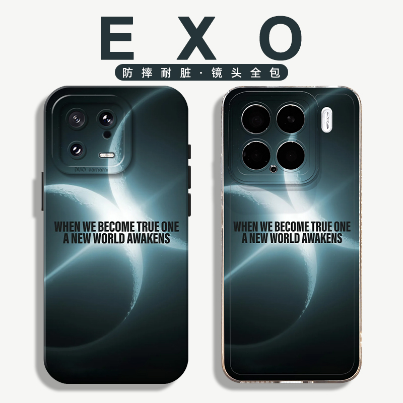 EXO回归适用于小米15spro手机壳