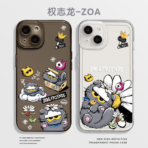 GD权志龙zoa手机壳适用苹果