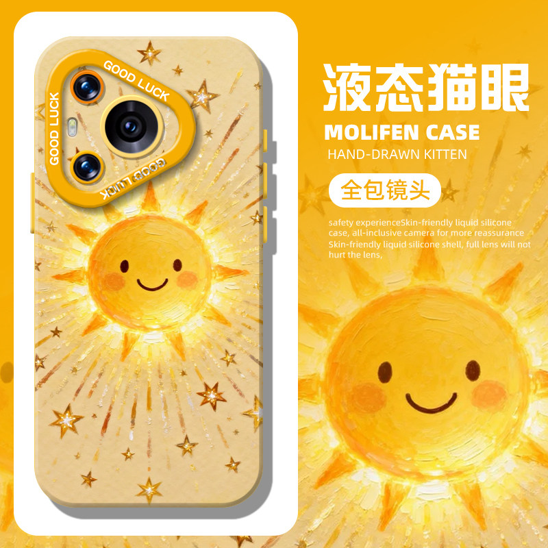 星星太阳手机壳适用于华为pura80pro可爱mate60油画p70小清新p50p40nova15液态p60新款p30卡通14硅胶13女款12,3C数码配件,手机保护套/壳,淘宝优惠券,粉丝福利购,淘宝优惠卷