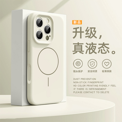 适用苹果17手机壳iphone16promax