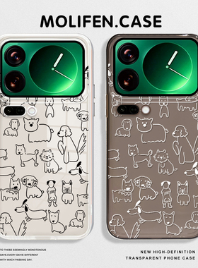 线条小狗适用小米17promax手机壳15spro趣味14狗狗13创意12pro卡通ultra红米k80k70k90新款turbo透明note11套