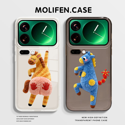 拍马屁适用小米17promax手机壳