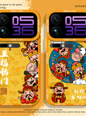 五福临门适用小米15spro手机壳17promax财神爷14/13财神12pro发财11ultra红米k80k70k60暴富turbo4/note9黄色