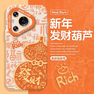 发财葫芦手机壳适用于华为