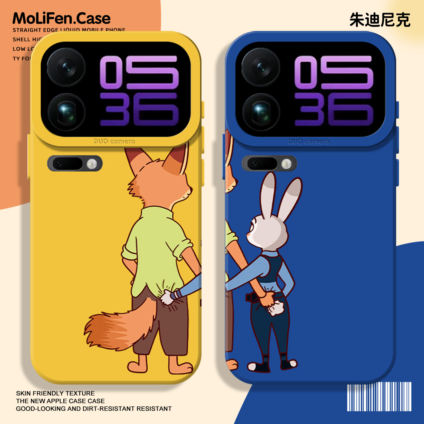 抓屁股适用小米17promax手机壳