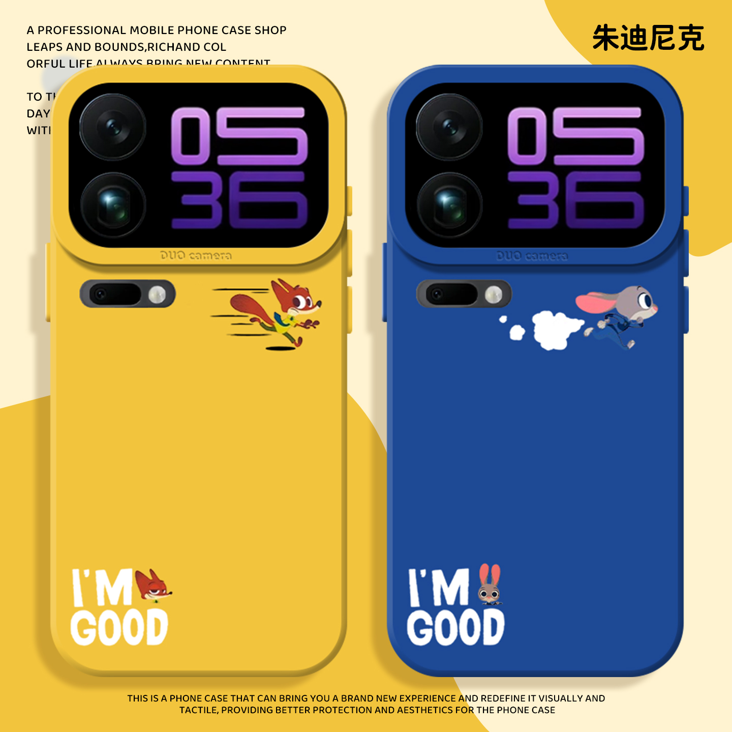 朱迪适用小米17promax手机壳