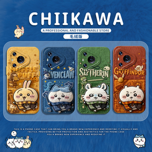 chiikawa手机壳适用于华为pura80pro乌萨奇mate60毛绒p70吉伊卡哇p50p40nova14小八p60秋冬p30套13哈利波特12
