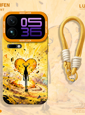 黄色爱心适用小米17promax手机壳15spro鹿晗14周边13新款12pro带挂绳ultra红米k80k70k90应援turbo4/note11套