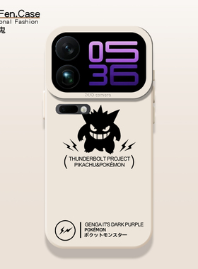 黑色耿鬼适用小米17promax手机壳15spro简约14宝可梦13二次元12pro/ultra红米k80k70k90神奇宝贝turbo4套note