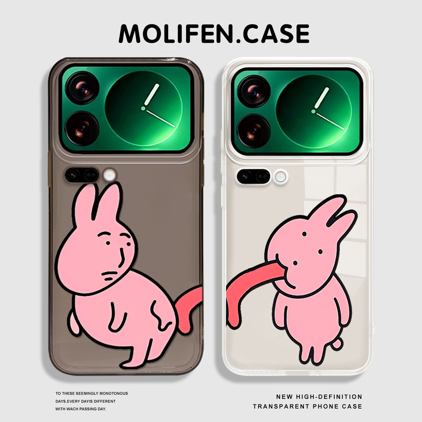 伸舌头粉兔子适用小米17手机壳