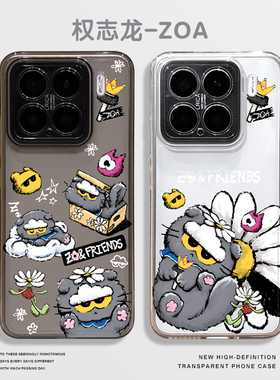 GD权志龙zoa适用小米15spro手机壳14周边13同款12新款17pro小猫ultra红米k80k70k60k50k40/turbo4猫咪note10