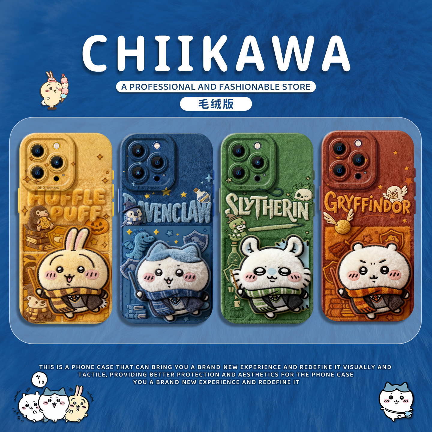 chiikawa适用iphone17手机壳