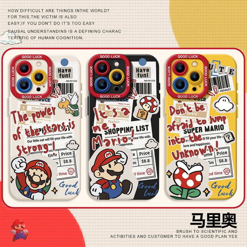 超级马里奥适用苹果16手机壳
