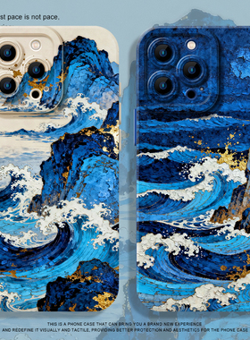 适用于山海图苹果17air手机壳iphone16promax国风15蓝色14mini新中式13大海12艺术11plus高级感8/x/xs/xr/7