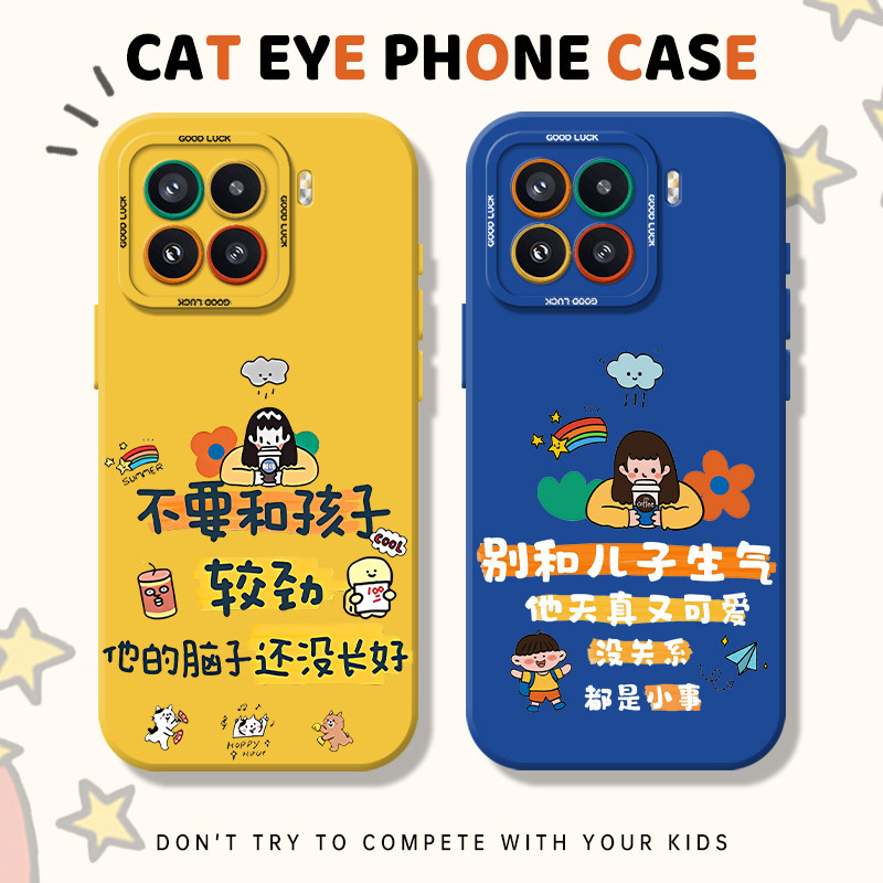 别和孩子较劲适用小米15pro手机壳新款17不生气14佛系13红米k100k90k80k70k60k50k40妈妈turbo5max儿子note12