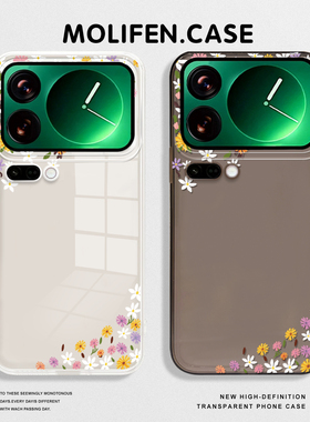 春日小碎花适用小米17promax手机壳15spro套14简约13新款12pro女款ultra红米k80k70k90/turbo/note适合春天的