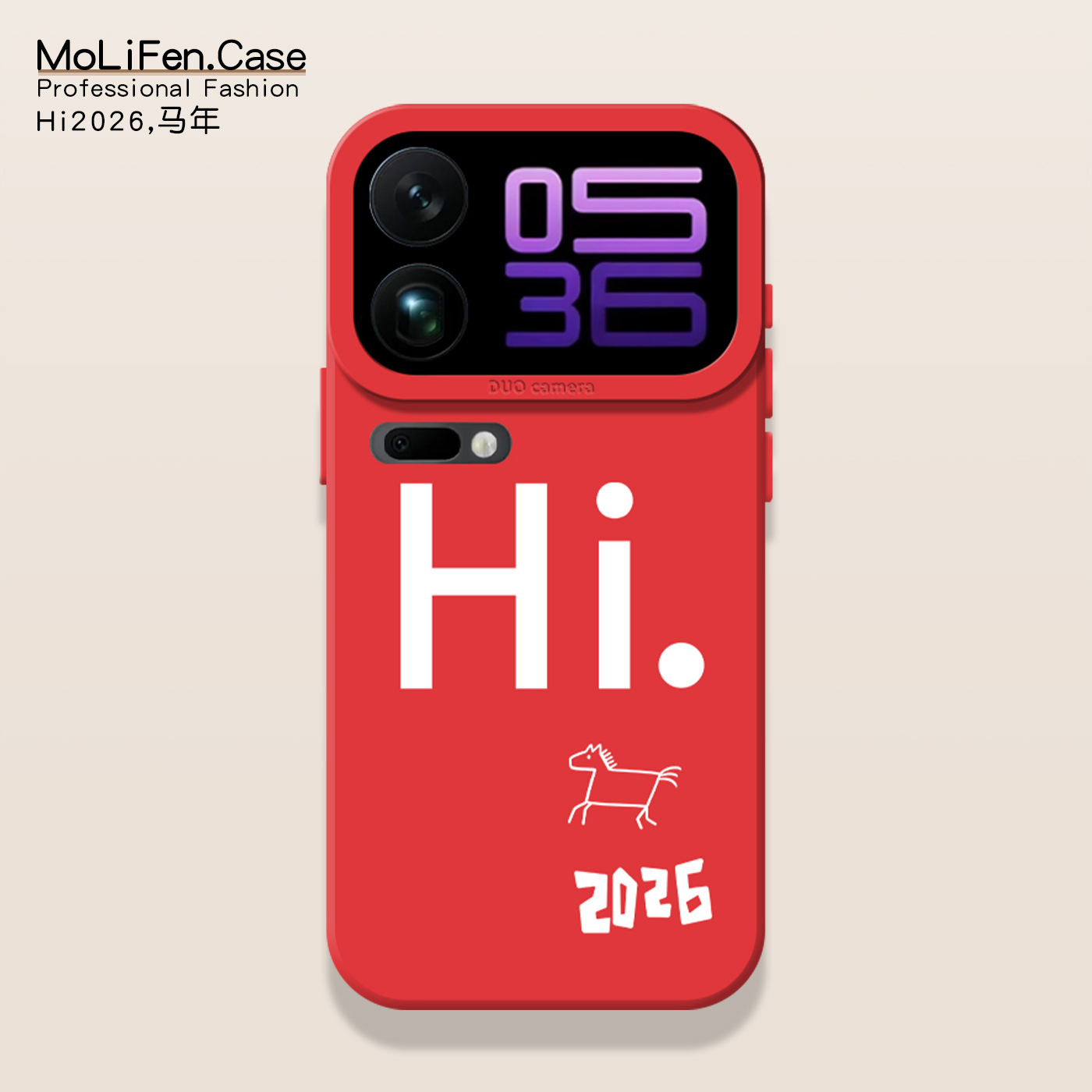 Hi2026适用小米17promax手机壳