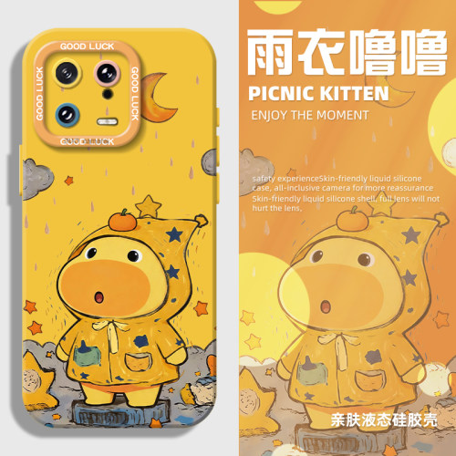 适用小米红米手机壳液态猫眼