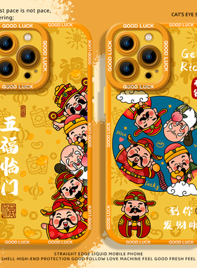 五福临门适用苹果17air手机壳iphone16promax金色15财神14mini发财13暴富12/11plus/8/x/xs财神爷xr黄色7招财