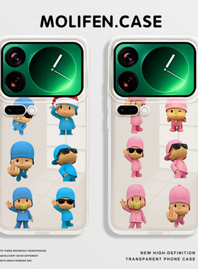 小P优优适用小米17promax手机壳15spro搞怪14可爱13情侣12pro卡通ultra红米k80k70k90/turbo4表情包note9透明