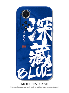 适用于华为p50pro手机壳mate50克莱因蓝40高级感nova10网红30p新款荣耀60pro创意70小众8高级感9pro蓝色80软7